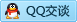 QQ在线咨询1812711764